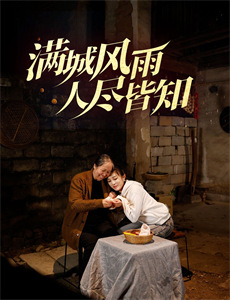 水木娃娃十万个为什么