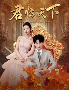 黑钱胜地 第一季