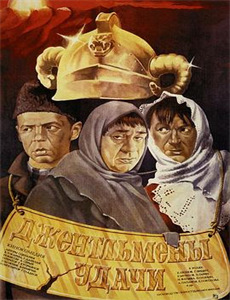 欢乐一家亲 第八季