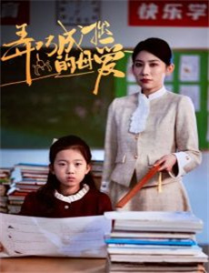 原始疯狂人 第一季