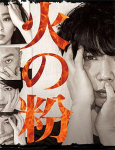 美少女战士:水晶