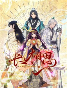 小白花误惹太子爷