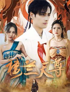 无间道3:终极无间