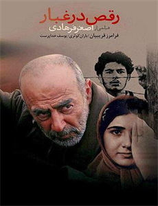 熊出没原始时代四川话