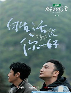 杰奎琳诺瓦克:为爱下跪