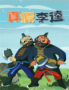 结婚当天我成了豪门继承人