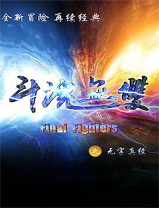 百万富翁的初恋