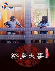 东周列国战国篇