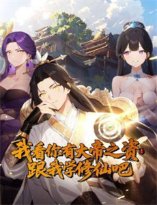 这届师妹不好带