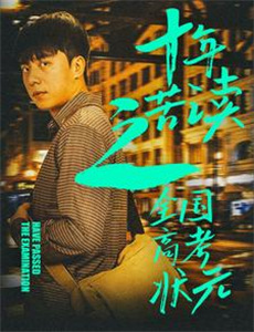 开播吧,青年2025