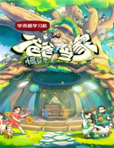 韩律傅先生求你回家结婚