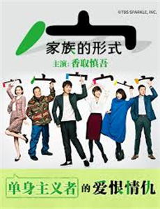 是王者啊?第5季