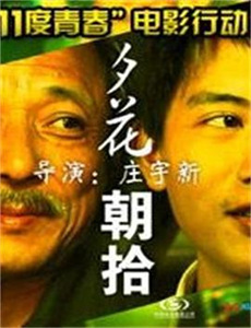 嗨！蓝朋友精彩搞笑片段