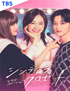 毛驴县令之宛如格格