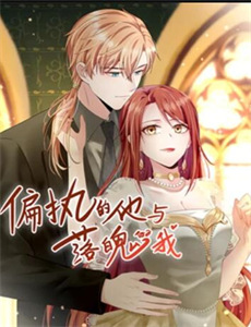 这花一般的结局