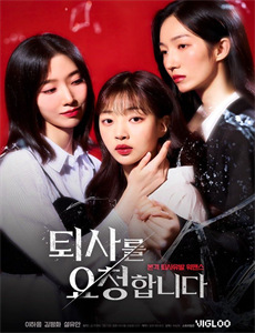 OL性白书くされ縁