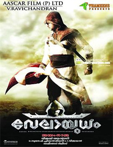 魔术士欧菲流浪之旅圣域篇