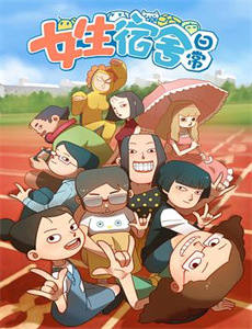 与恐龙同行特辑:龙霸天下