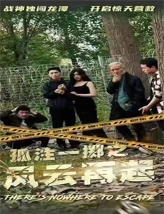 芒果新星班之了不起的艺能