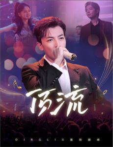 既然出生就环游世界