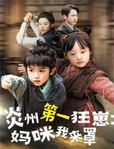 糖糖最后的清醒