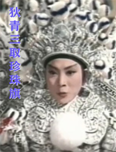 巧夺甜心前女友