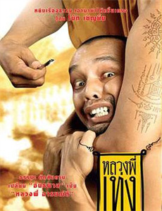 光明世界 第一季