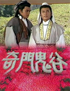 超能乐一通 第一季