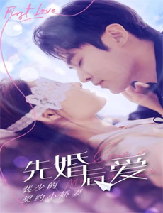 神豪从未婚妻背叛开始