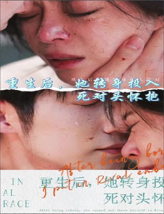 我被逐出队伍后过上慢生活