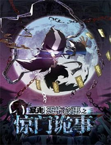 某科学的一方通行