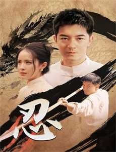 闭嘴吧,我才是原配