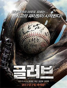 小旋风柴进之簪花请命