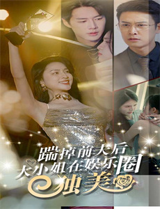 潘多拉与飞翔的荷兰人