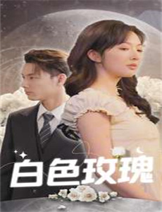 街上最后一栋房子