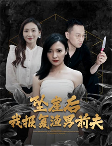 追不回来的爱情