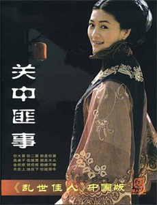 最后的极圈居民