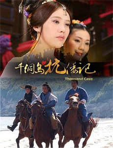 幻想叙谭艾尔西亚