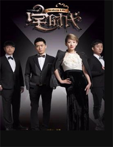 密室大逃脱 第四季彩蛋