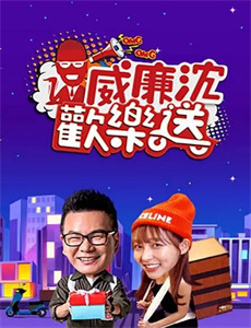 命中注定守护你