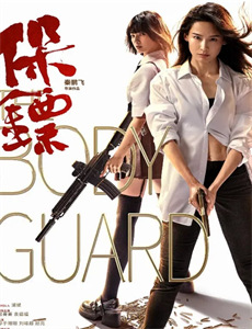 卦妃之名动天下