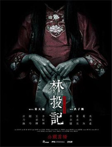 最强橄榄球:死或赢