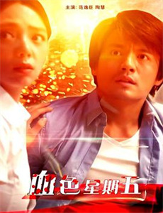 直播事故后我成了他的药