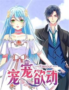 会考试的猛犸象