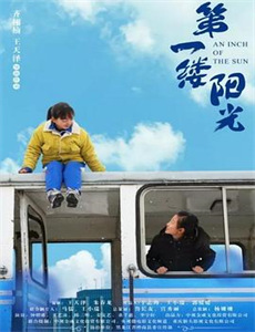 比利皮职业大冒险 第一季