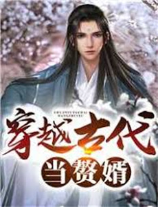 盛夏和她的未婚夫