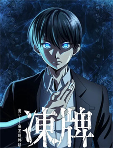 认亲女儿后,厨子老爸不装了