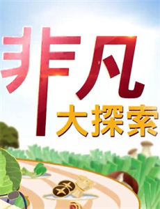 朱丽叶与罗密欧