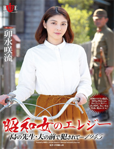 阿拉蕾7来自企鹅村的爱