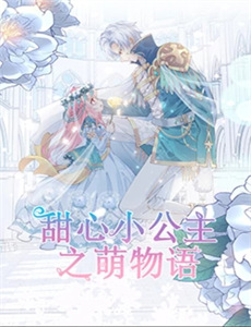 遗恨：明治十三年最后的复仇